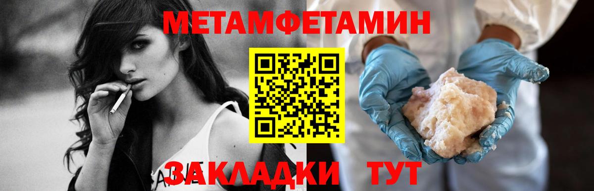 Бор  АМФ Розовый  АМФ  Вход с VPN 