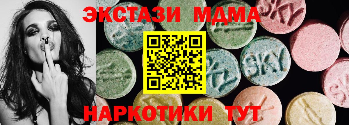 Кетамин Бор
