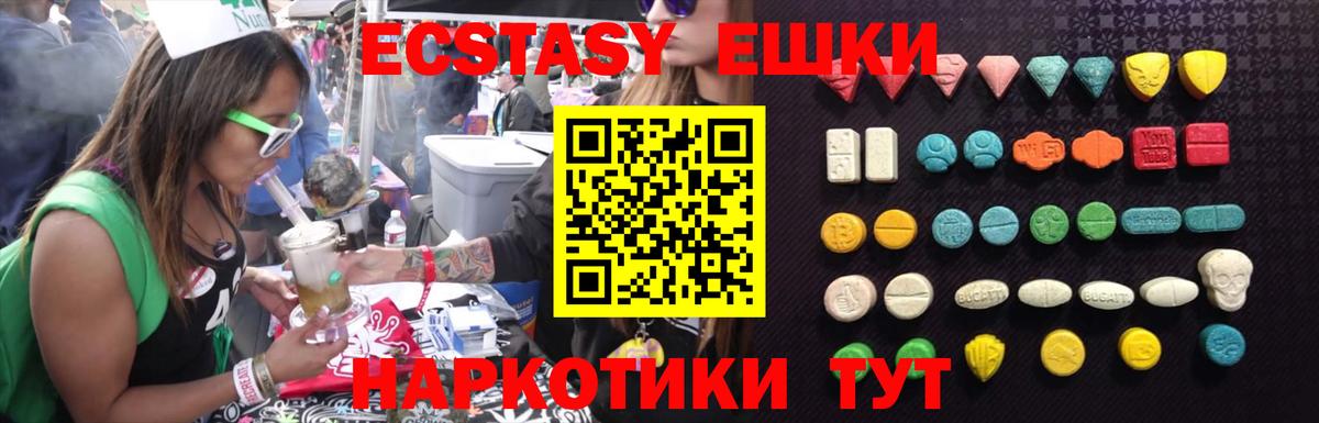 ЭКСТАЗИ диски Бор