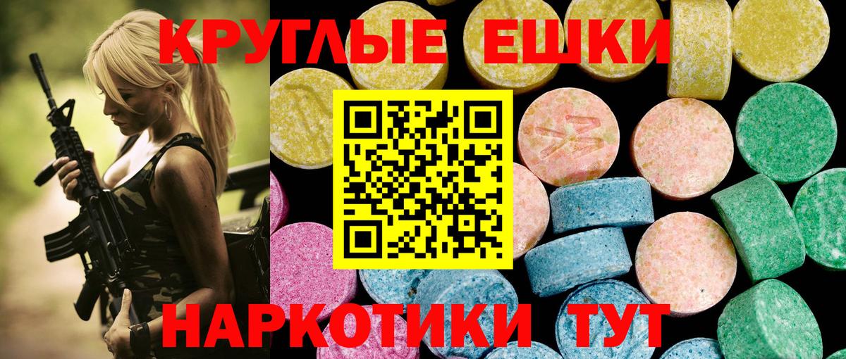 Бор  Экстази диски  сколько стоит  Вход с VPN  ЭКСТАЗИ 99%  Ecstasy 