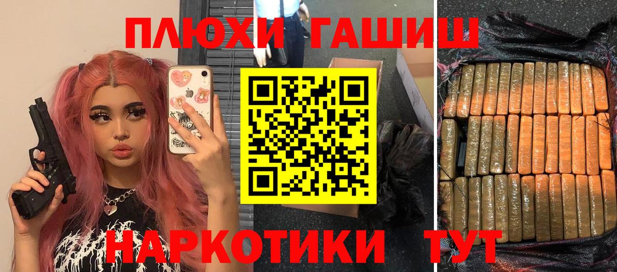 Бор  Гашиш Изолятор  Гашиш VHQ  Вход с VPN 