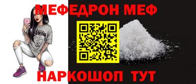 наркотики Волгодонск