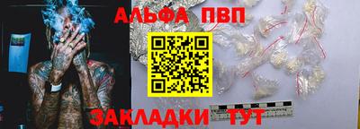 амф Аргун