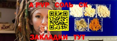 амф Аргун