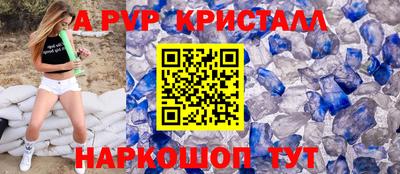 амф Аргун