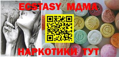 MDMA Premium VHQ Апрелевка