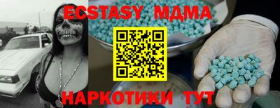 амф Аргун