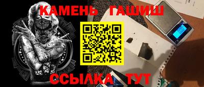 амф Аргун