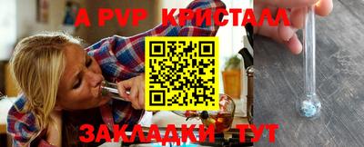 COCAINE Волжский