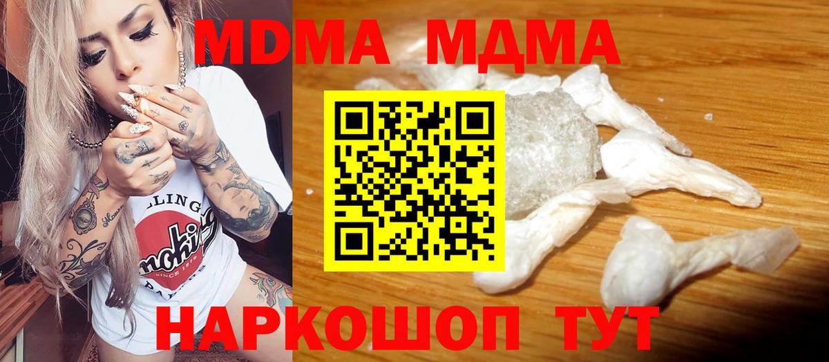 МДМА VHQ Бор