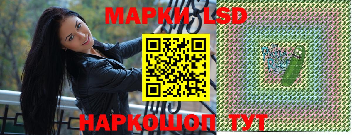 Марки 25I-NBOMe 1500мкг Бор
