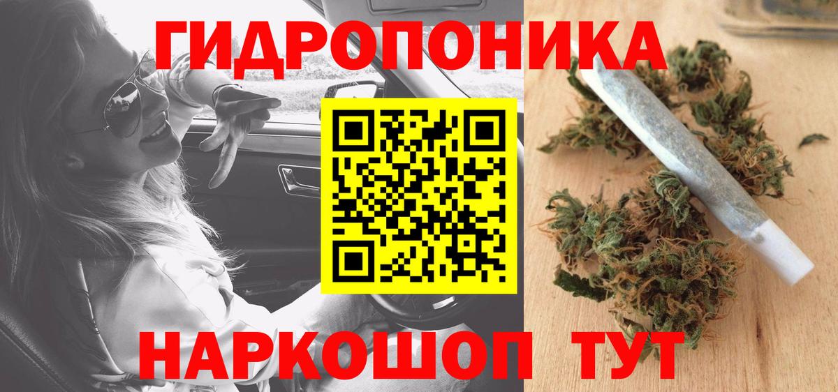Канабис план  Вход с VPN  Бошки марихуана THC 21%  Канабис тримм  Бор 